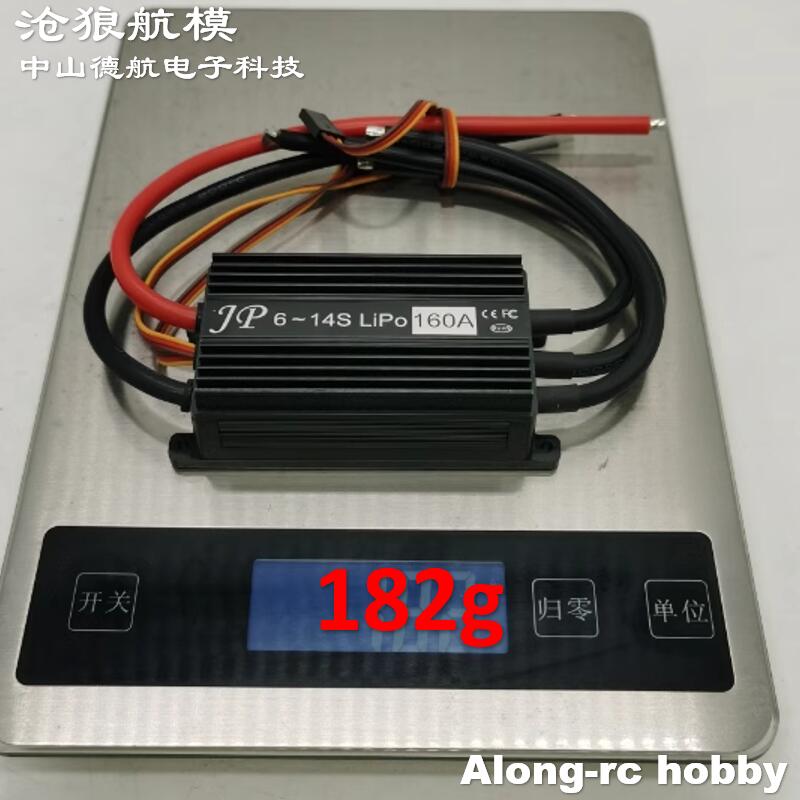 Jp Hobby-Rc - JP 160A ESC 6-14S ad alta