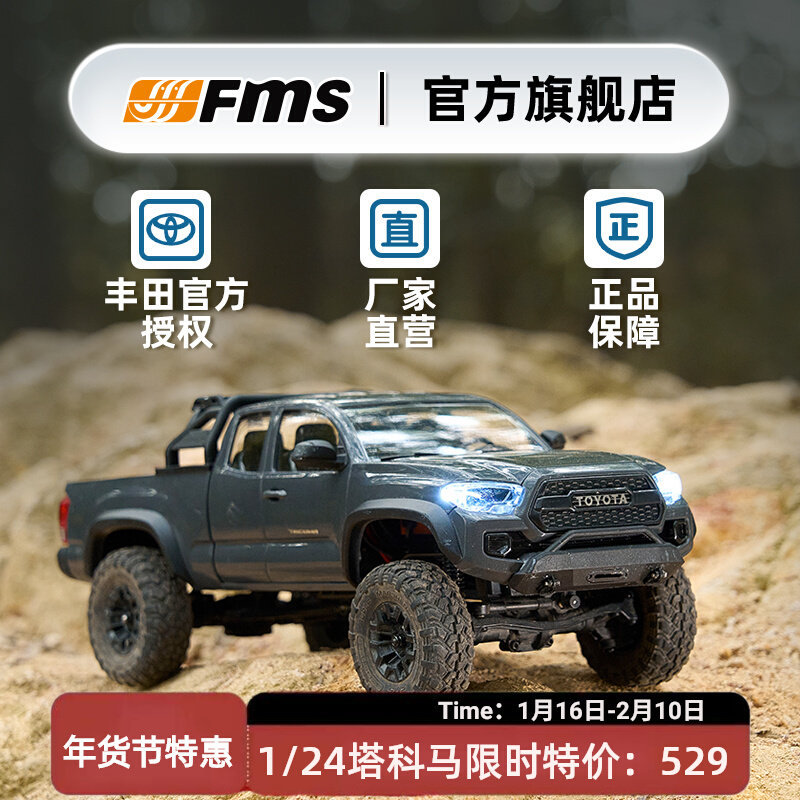 Rc Hobby Grade Crawler - FMS FCX24M Toyota Tacoma 1/24 Scala