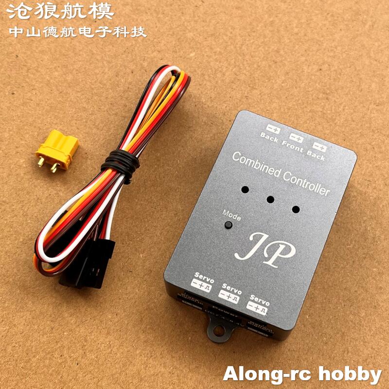 Parti per Modelli di Aerei RC  - Jp Hobby-Rc recensione e prezzo