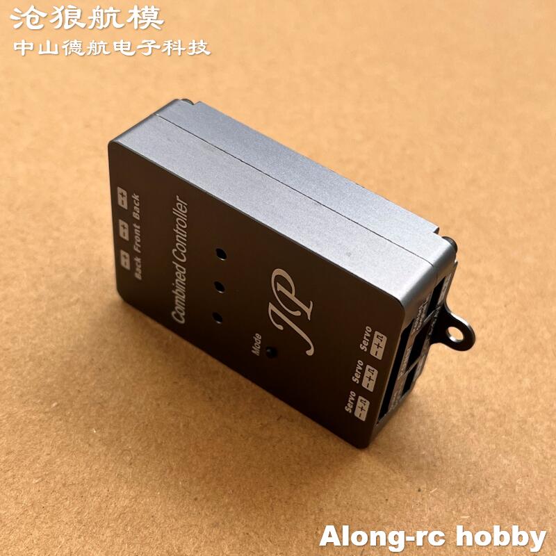 Parti per Modelli di Aerei RC  - Jp Hobby-Rc recensione e prezzo