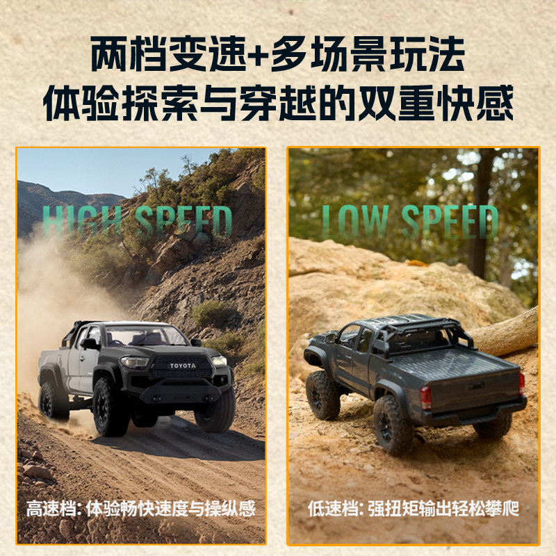 FMS FCX24M Toyota Tacoma 1/24  - Rc Hobby Grade Crawler recensione e prezzo